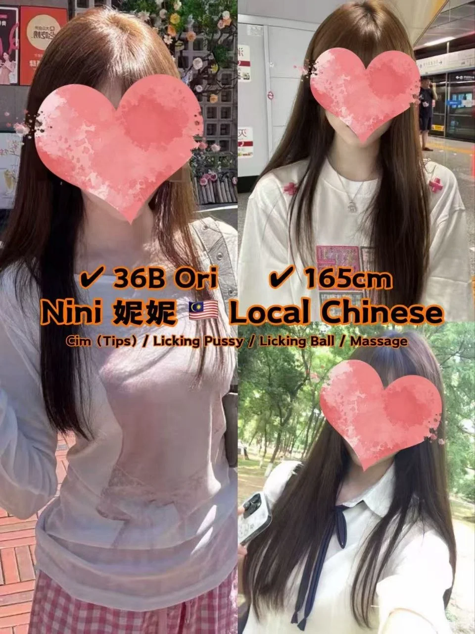 Nini妮妮-JB-Escort Exclutive