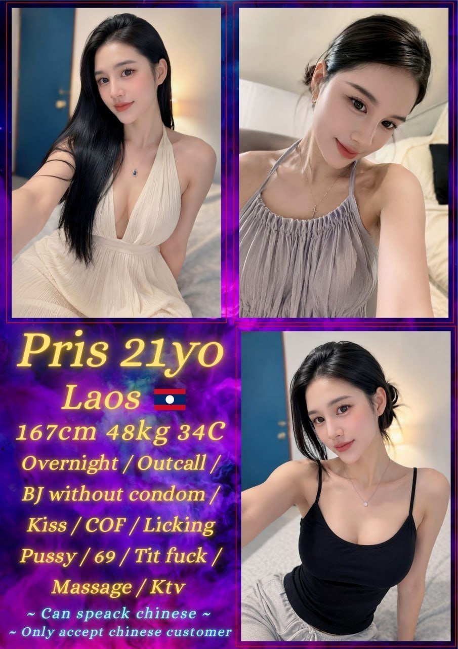 Pris-JB-Escort Exclutive