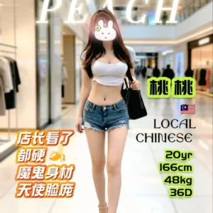 Taotao-桃桃-JB Escort Exclutive