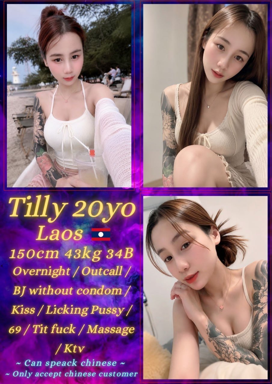 Tilly-JB-Esort Exclutive