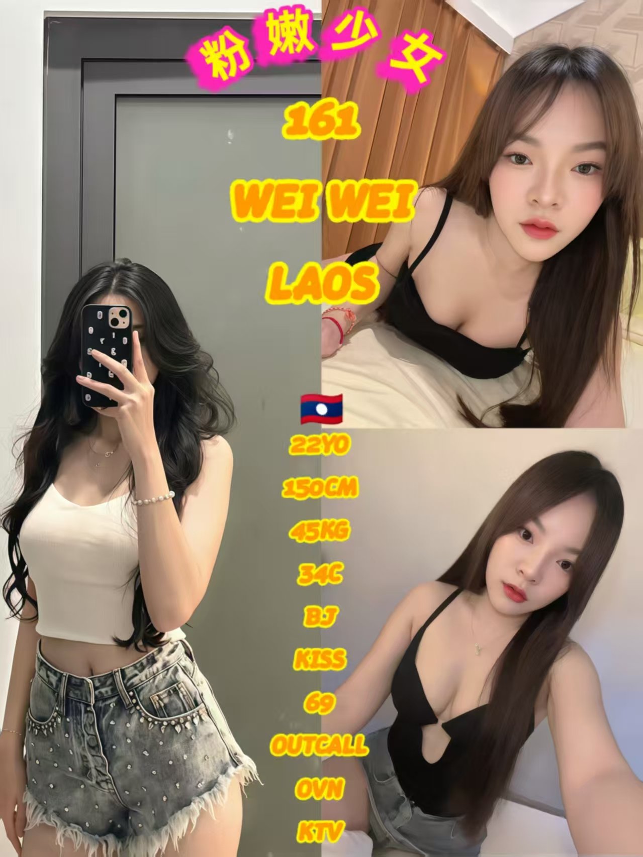 Wei Wei JB Escort Girl