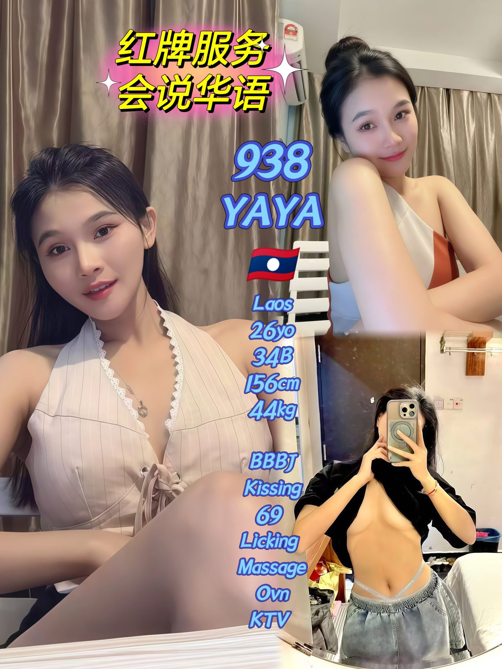 Yaya JB Escort Girl