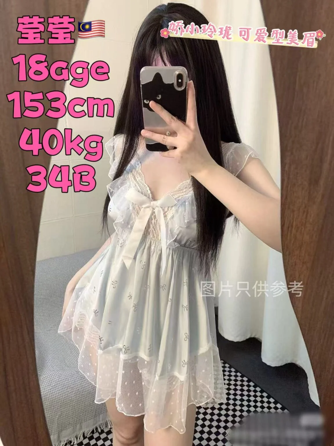 Yingying-莹莹-JB-Escort Exclutive