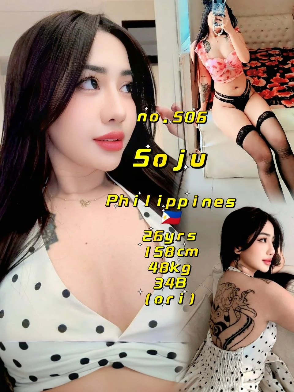 506-Soju-JB-Escort Exclutive