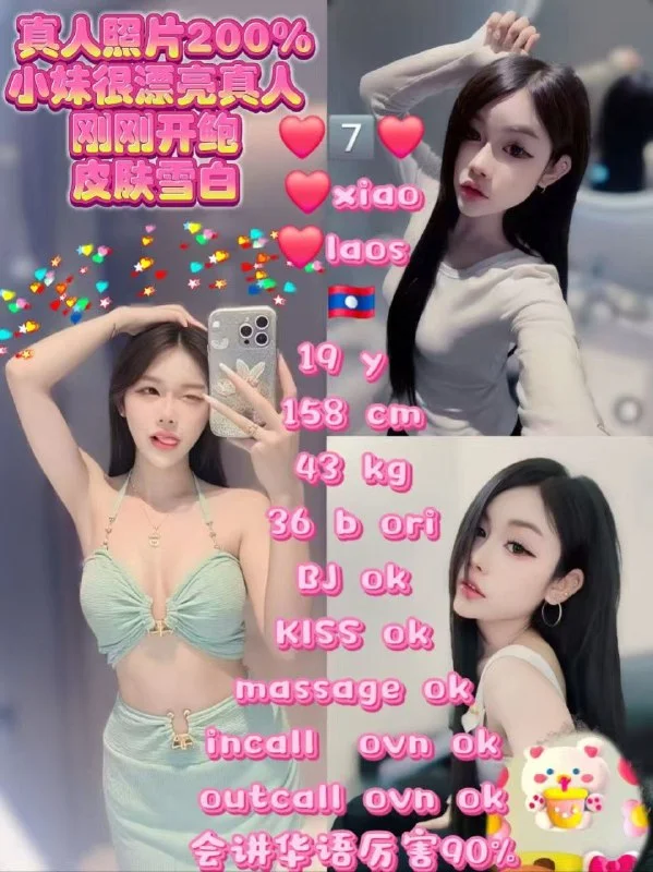 7-Xiao-JB-Escort Exclutive