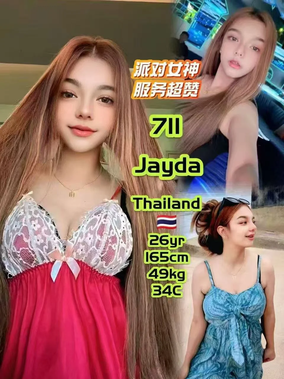 711-Jayda-JB-Escort Exclutive