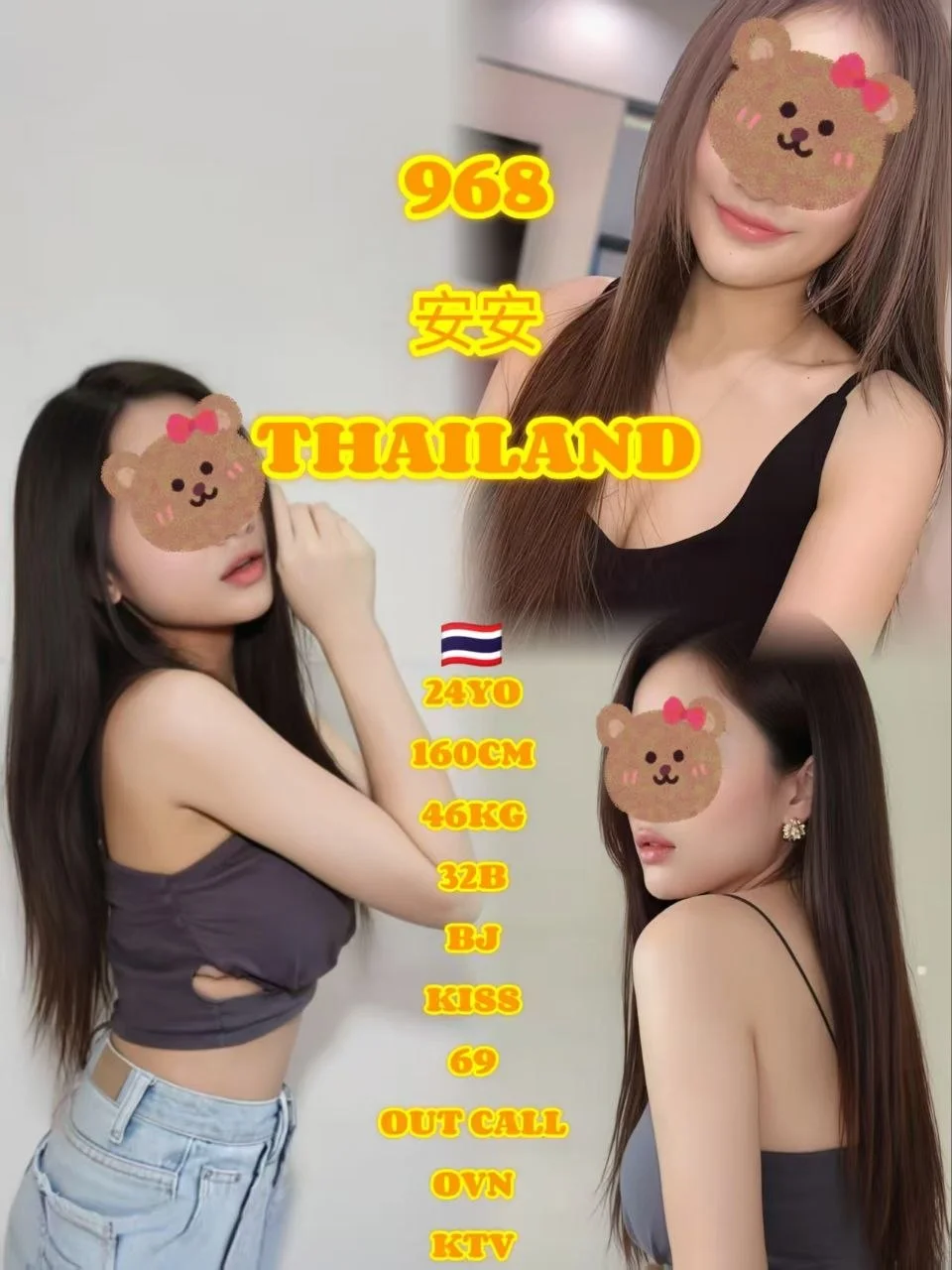 968-Anan-JB-Escort Exclutive