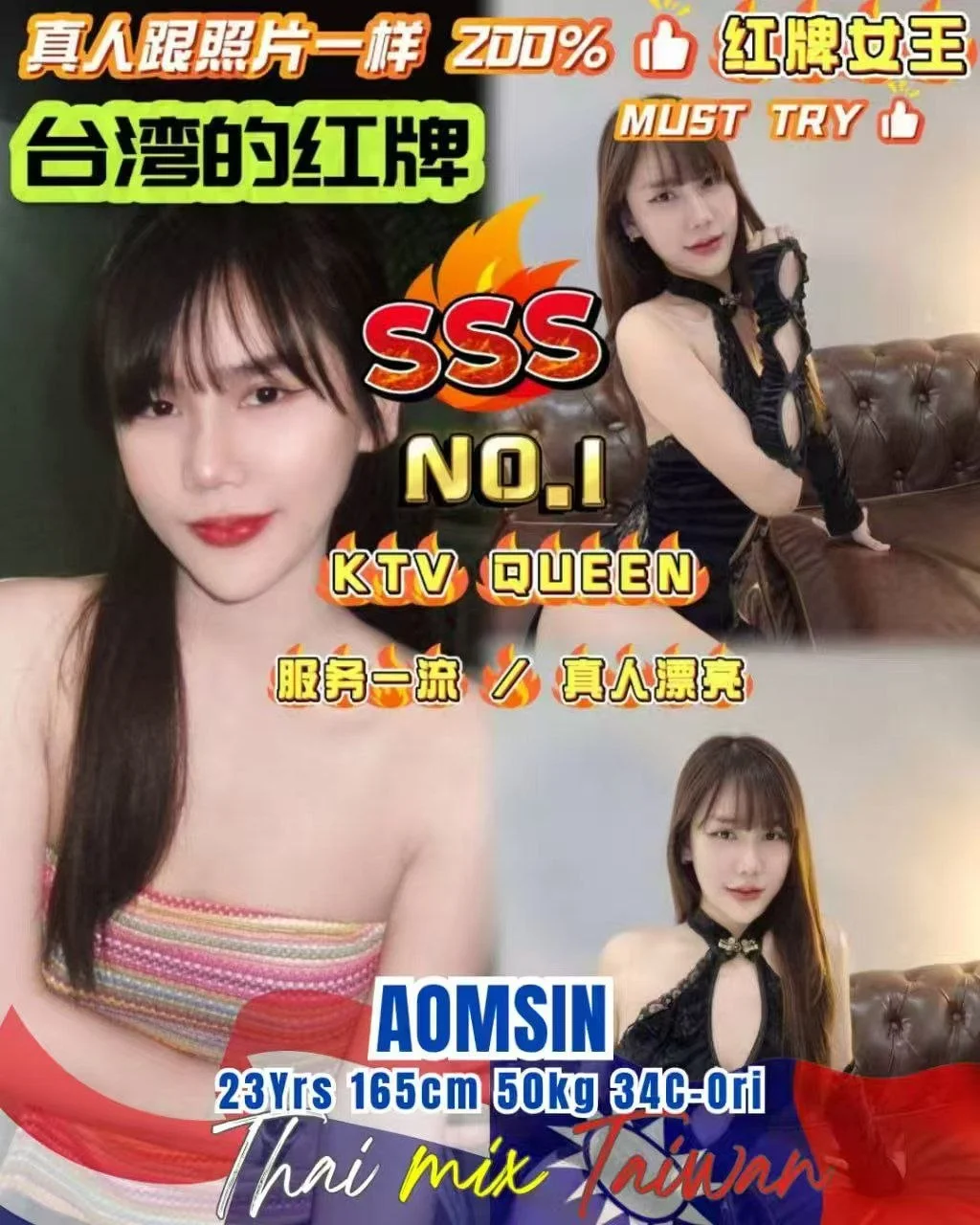Aomsin-JB-Escort Exclutive