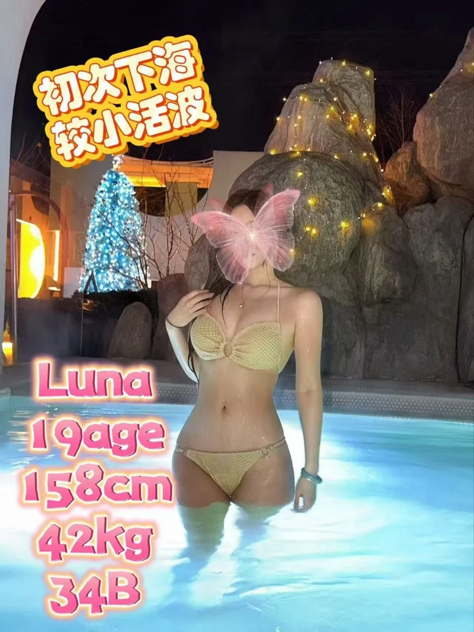 Luna-JB-Escort Exclutive