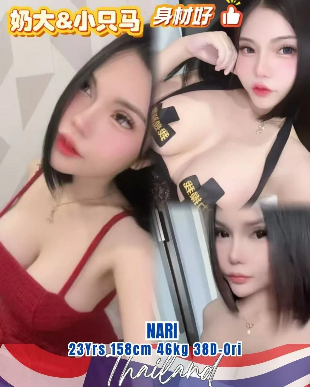 Nari-JB-Escort Exclutive