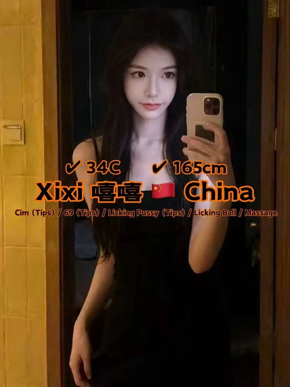 Xixi-嘻嘻-JB-Escort Exclutive