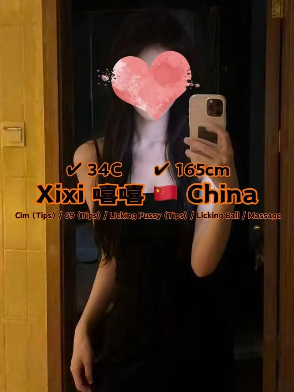 Xixi-嘻嘻-JB-Escort Exclutive