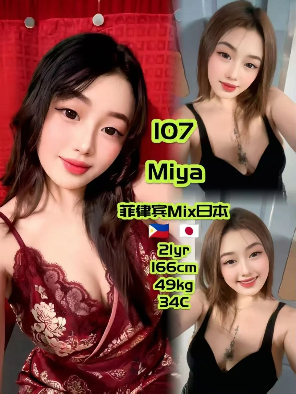 107-Miya-Jb-Escort Exclutive