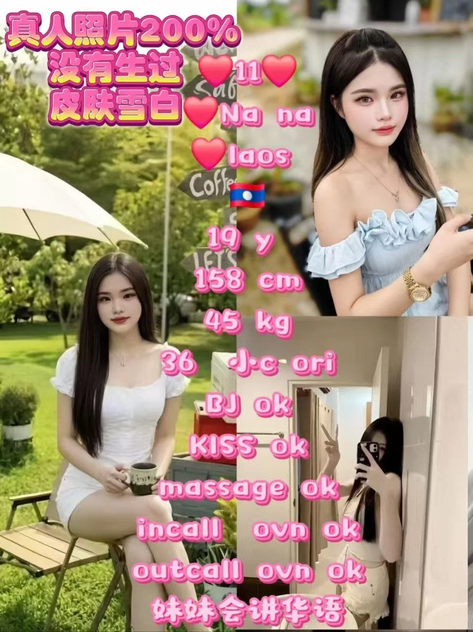 11-Nana-JB-Escort Exclutive