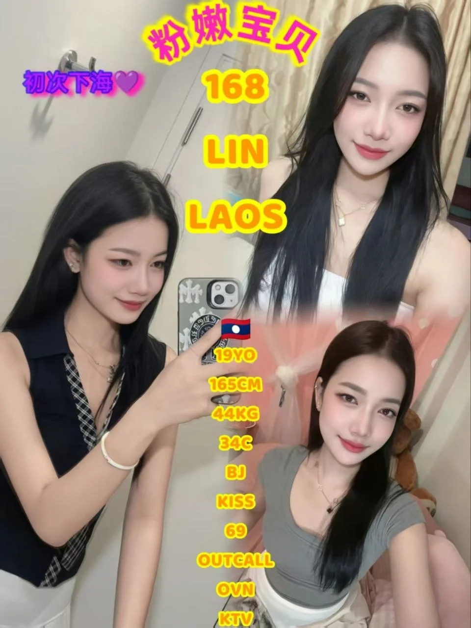 168-Lin-JB-Escort Exclutive