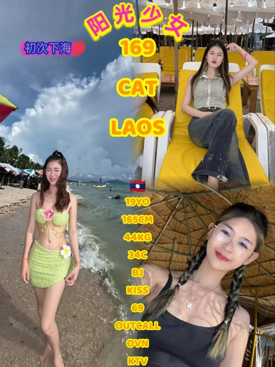 169-Cat-JB-Escort Exclutive
