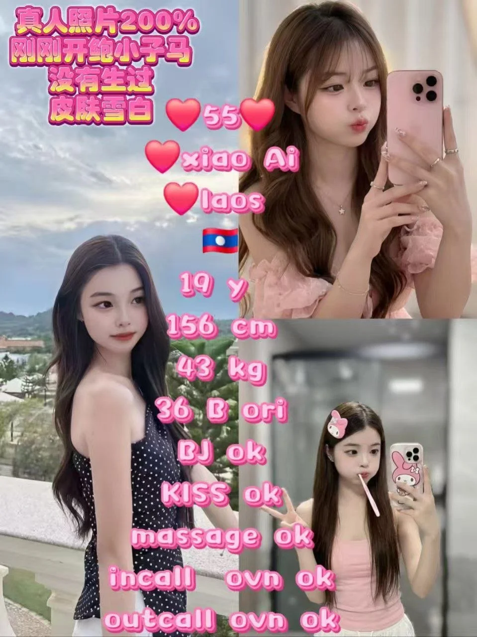 55-Xiao-Ai-JB-Escort Exclutive