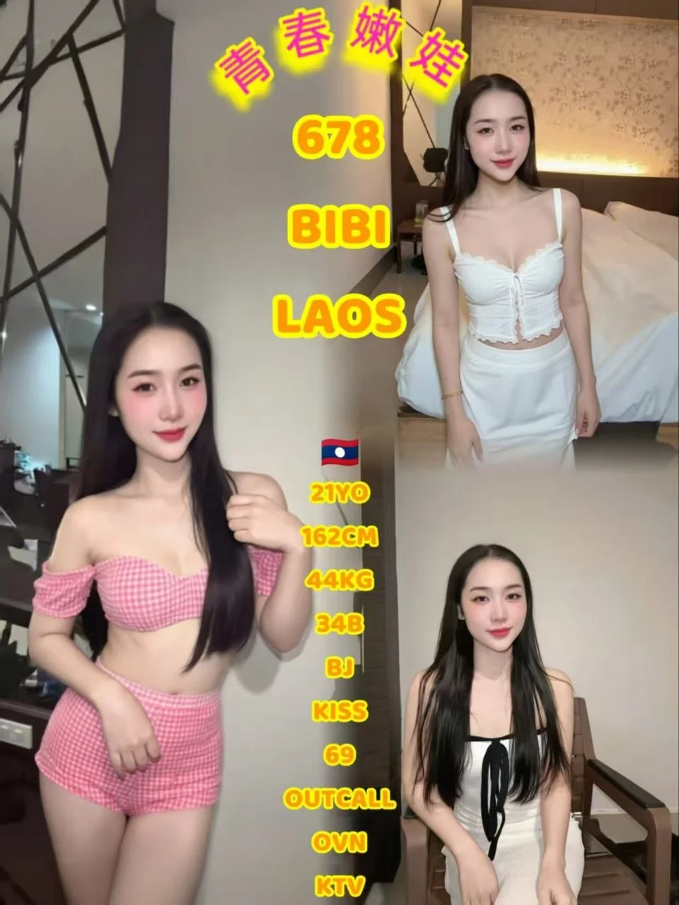 678-Bibi-JB-Escort Exclutive