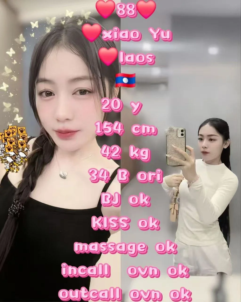 88-XiaoYu-JB-Escort Exclutive