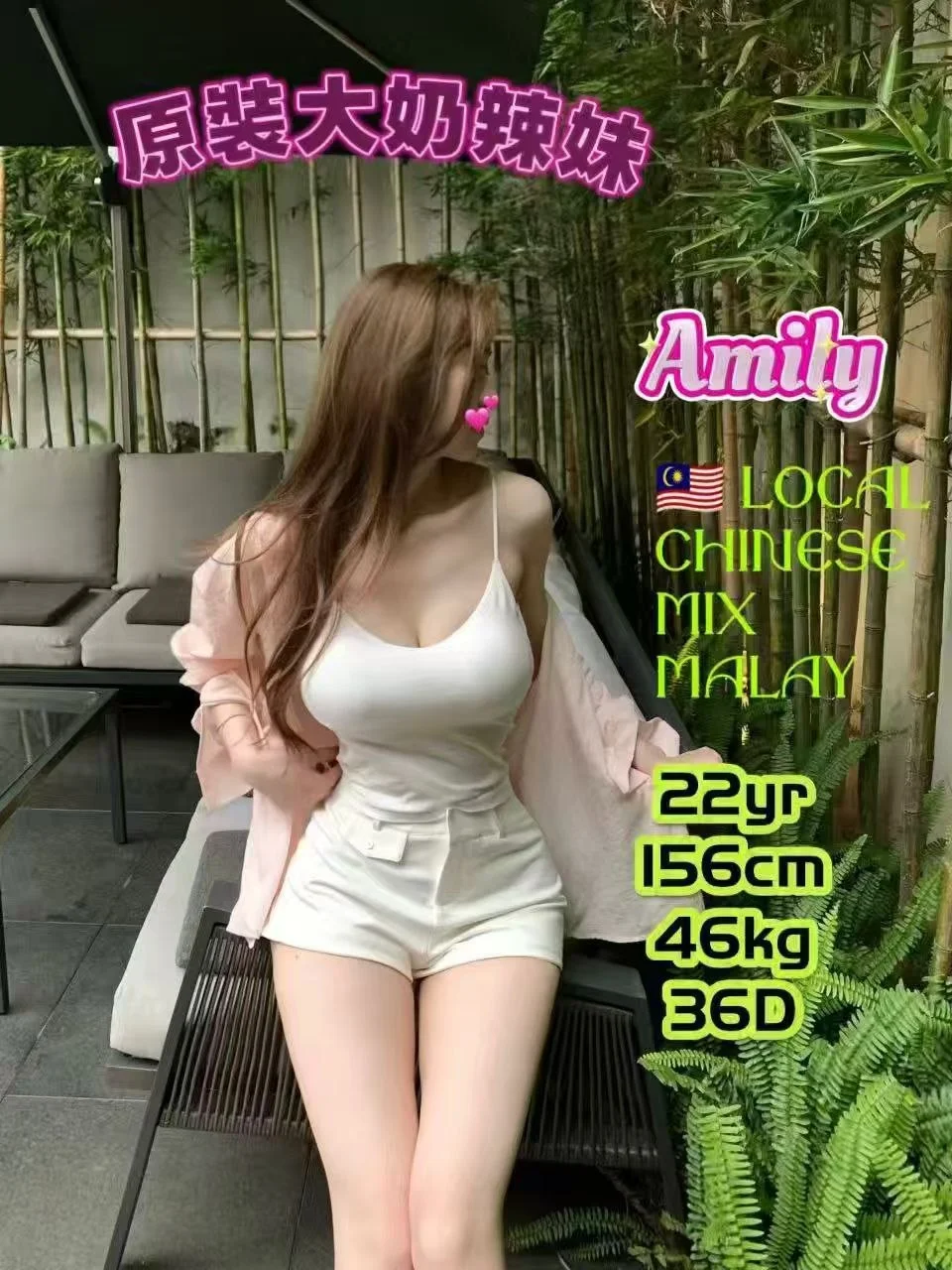Amily-JB-Escort Exclutive