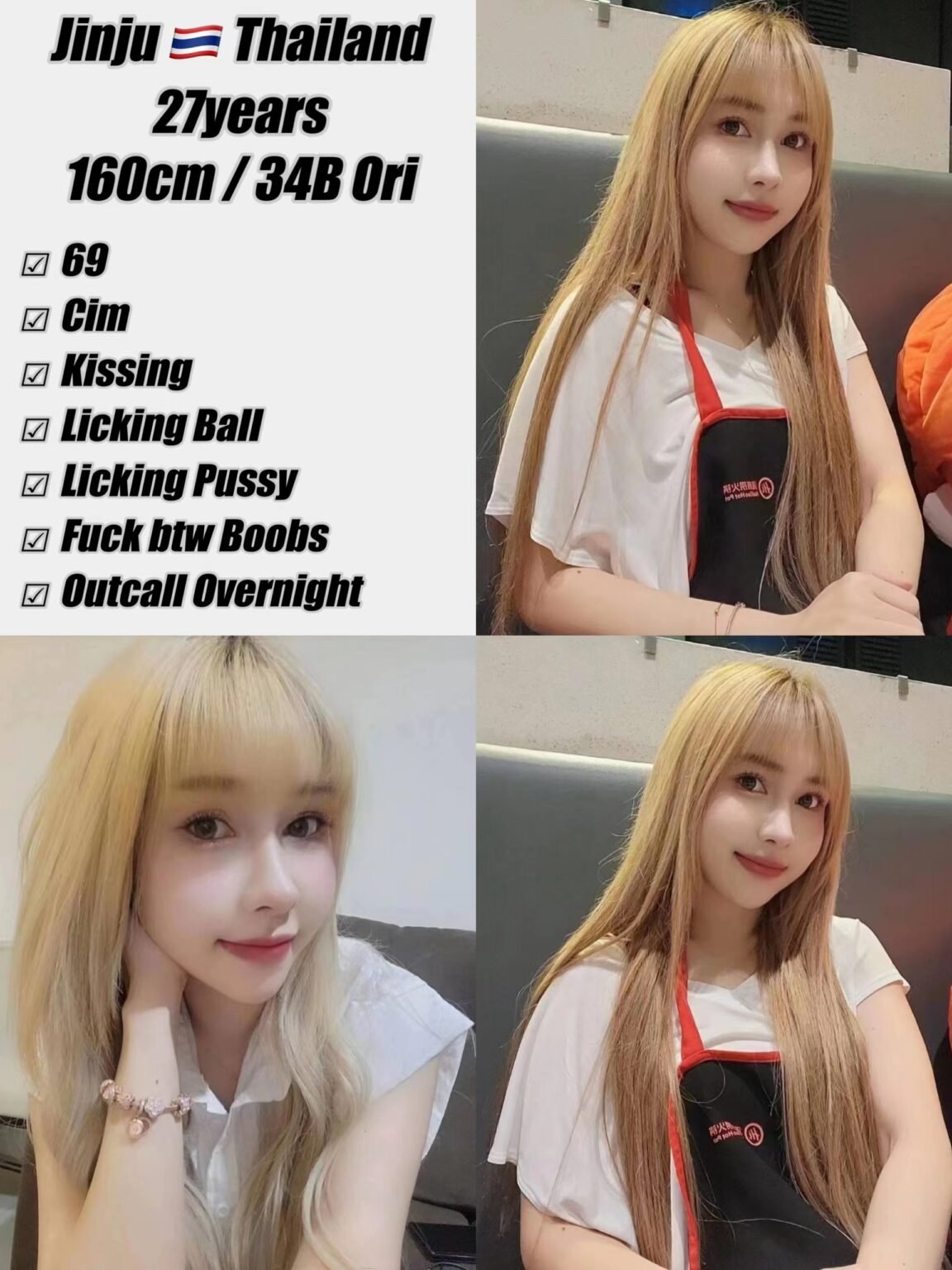 Jinju-JB-Escort Exclutive