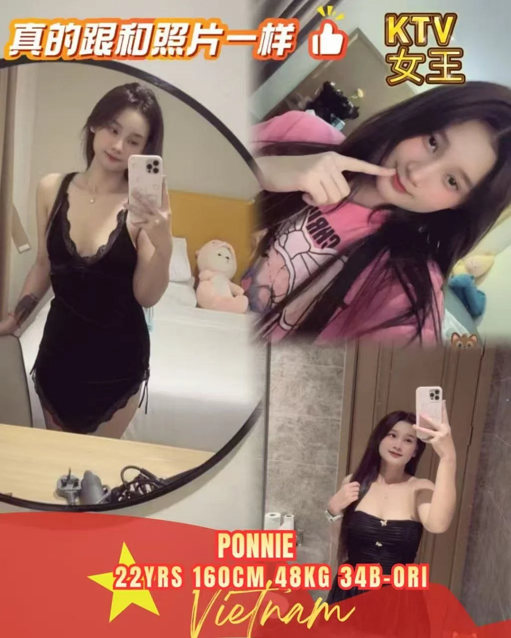 Ponnie-JB-Escort Exclutive