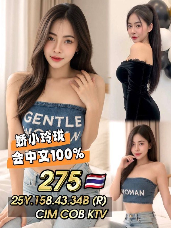 275-Janice-JB-Escort Exclutive