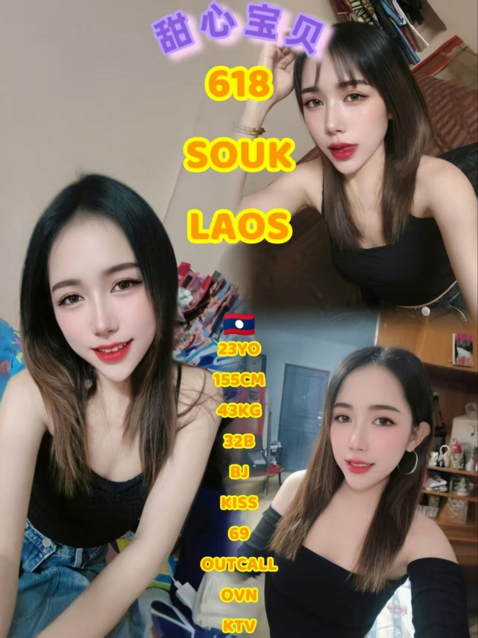 618-Souk-JB-Escort Exclutive