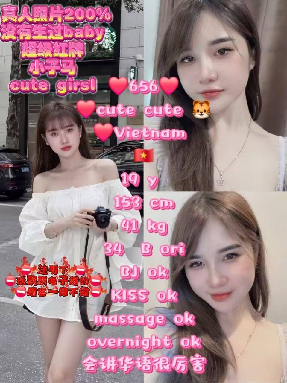 656 Cute Cute-JB-Escort Exclutive