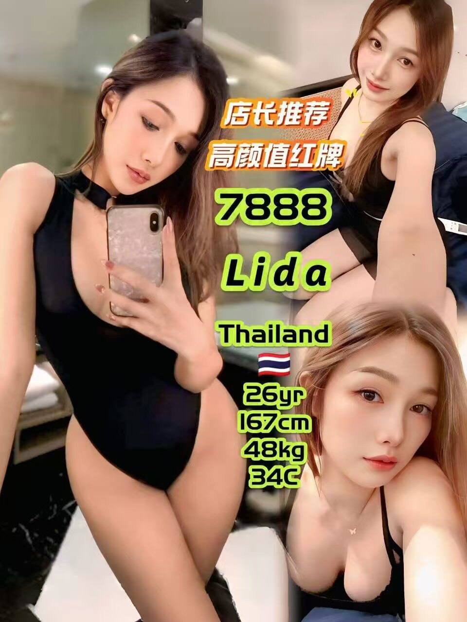 7888 Lida-JB Escort Exclutive