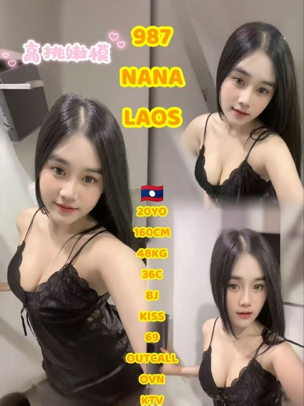 987-Nana-JB-Escort Exclutive