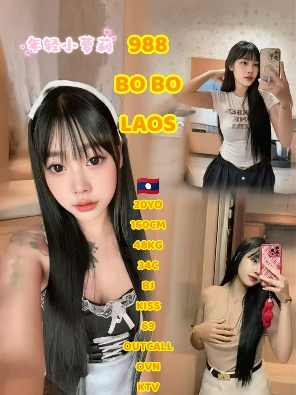 988-Bobo-JB-Escort Exclutive