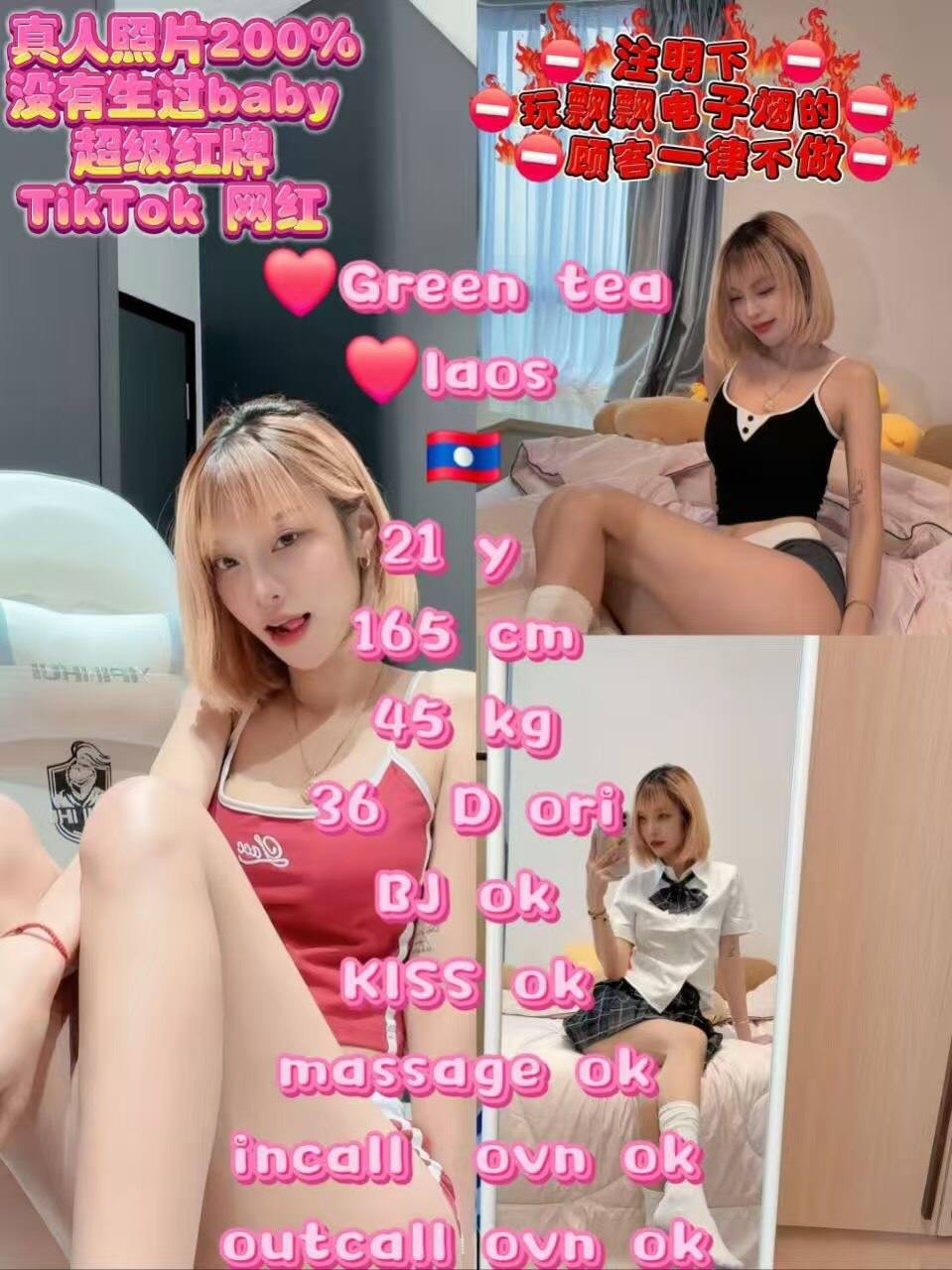 Green Tea-JB Escort Exclutive