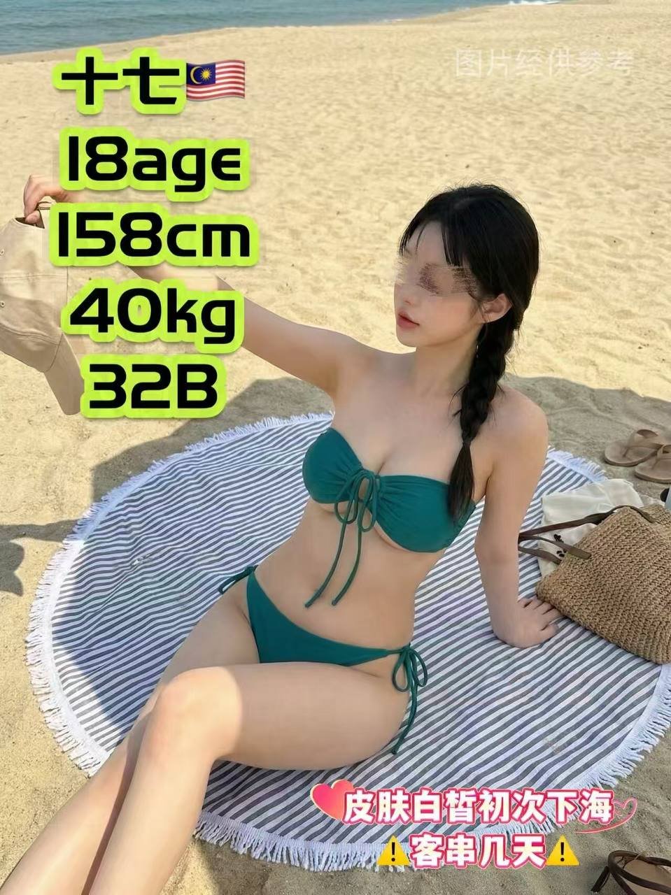 Shiqi 十七-JB-Escort Exclutive