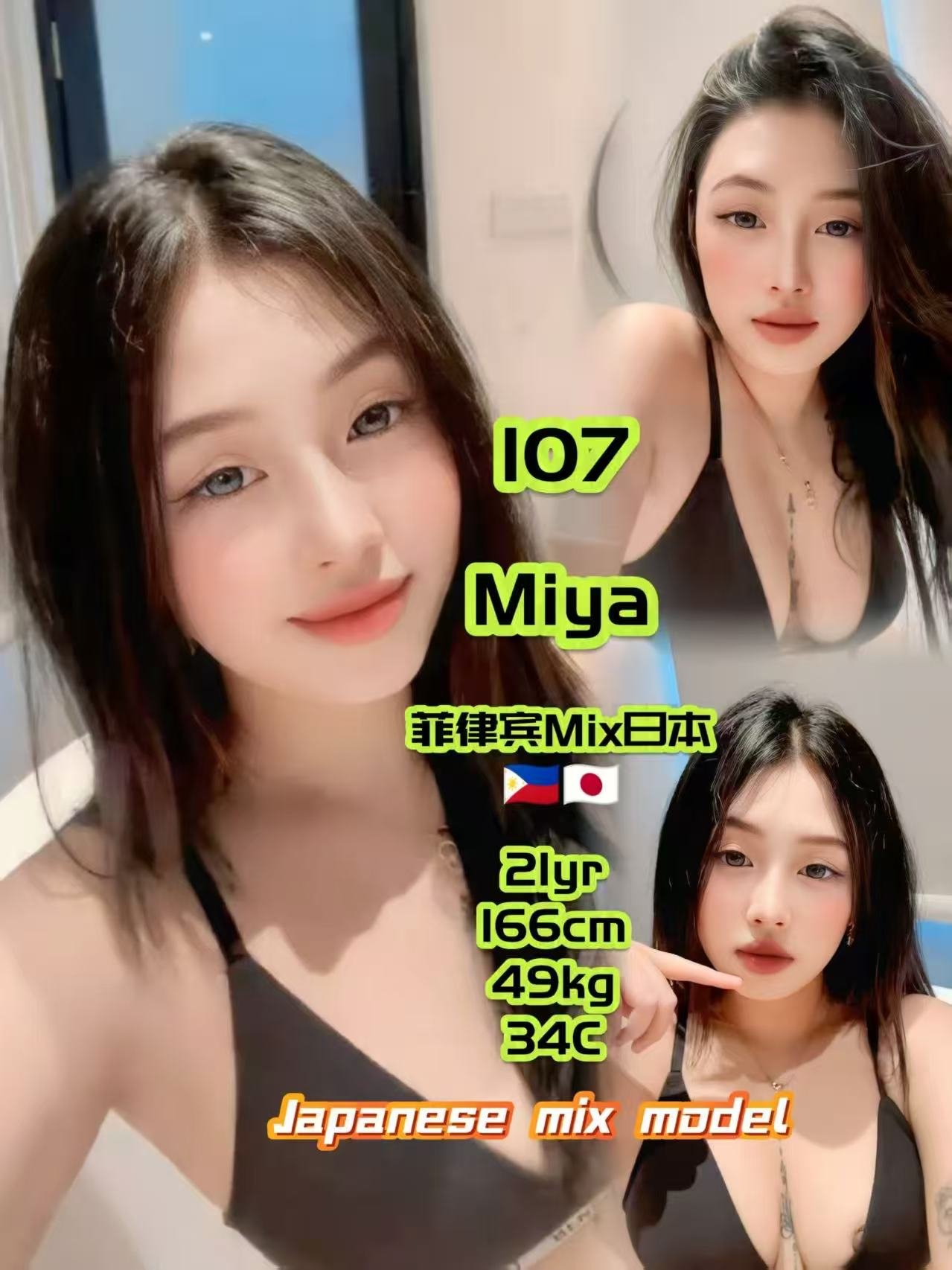 107-Miya-Jb-Escort Exclutive