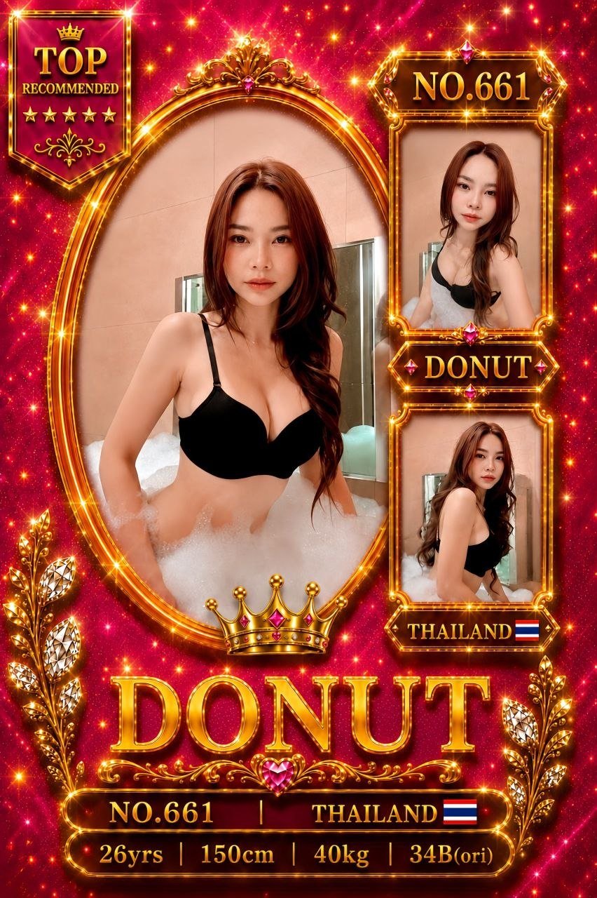 661 Donut-JB Escort Exclutive