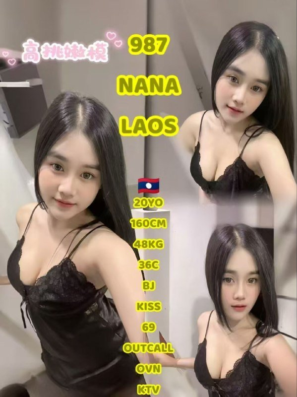 987 Nana-JB Escort Exclutive