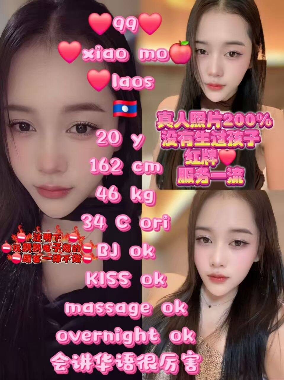 99 Xiao Mo-JB Escort Exclutive