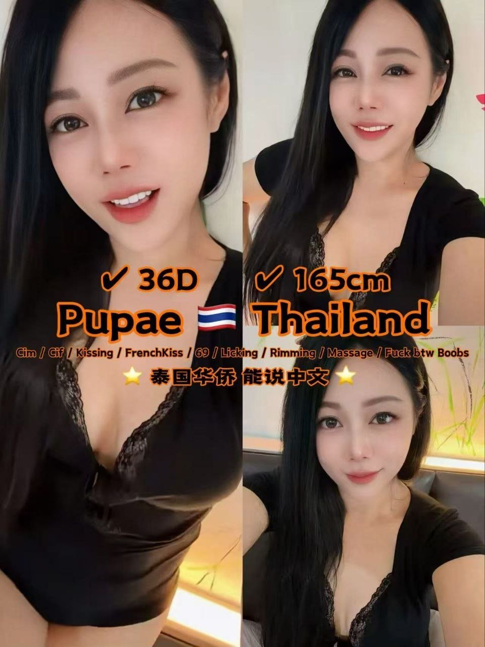 Pupae-JB Escort Exclutive