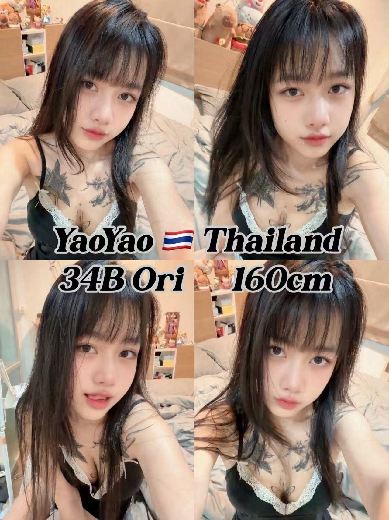 YaoYao-JB-Escort Exclutive