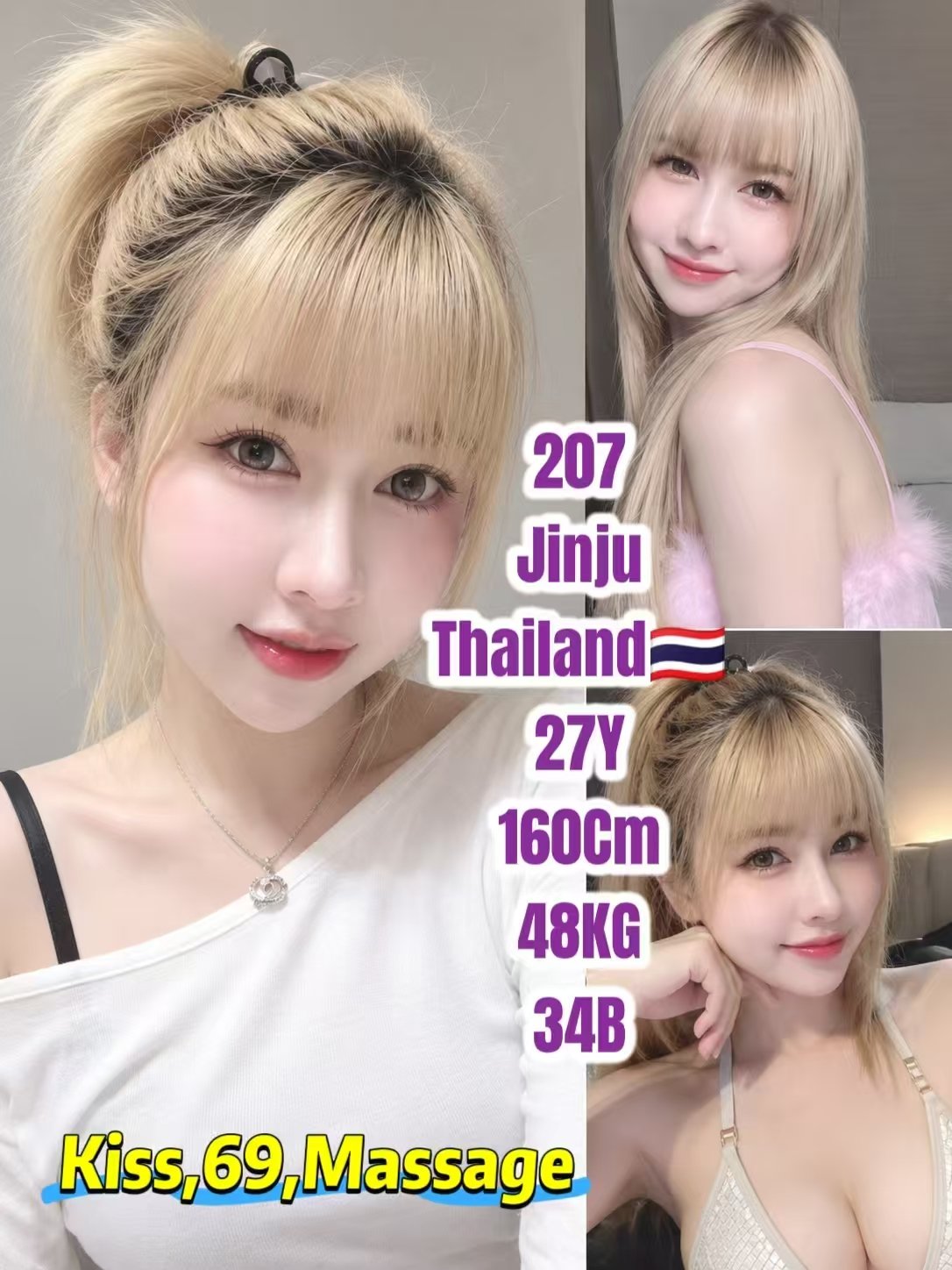 207 Jinju-JB Escort Exclutive