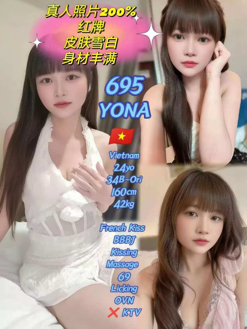 695-Yona-JB-Escort-Exclutive