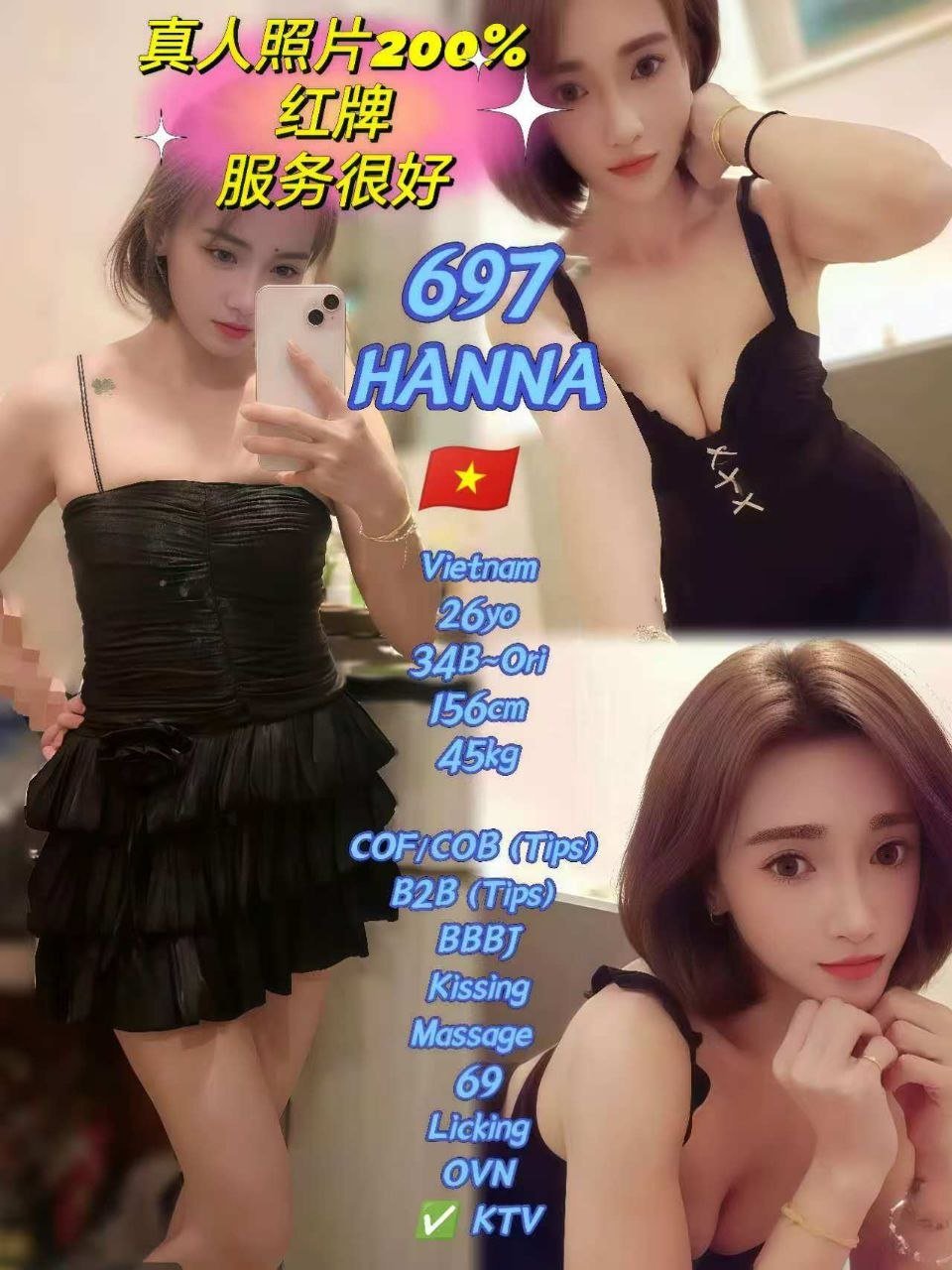 697-Hanna-JB-Escort-Exclutive