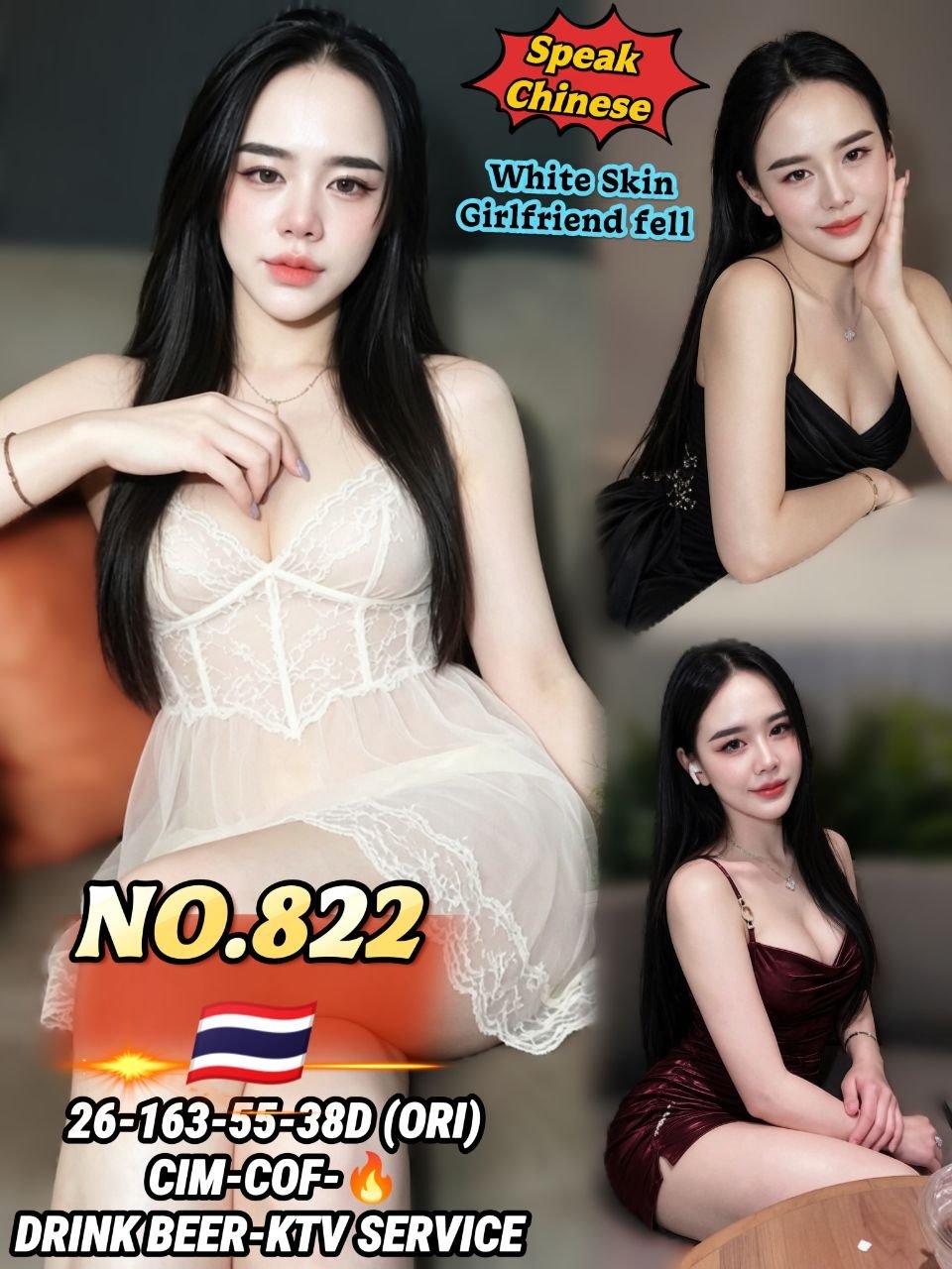 822 Ying-JB Escort Exclutive