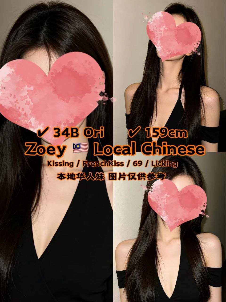 Zoey-JB Escort Exclutive