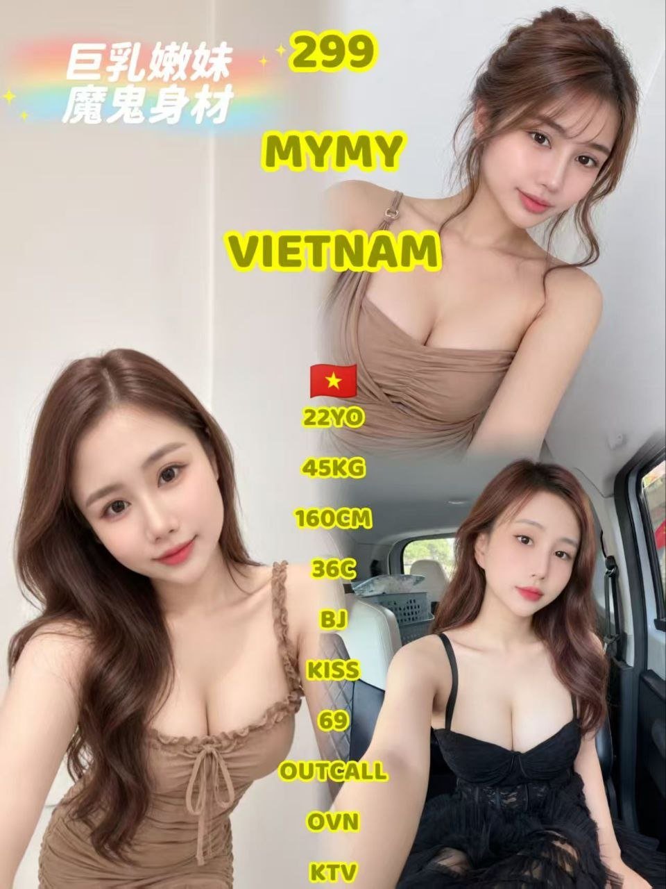 299-Mymy-JB-Escort-Exclutive