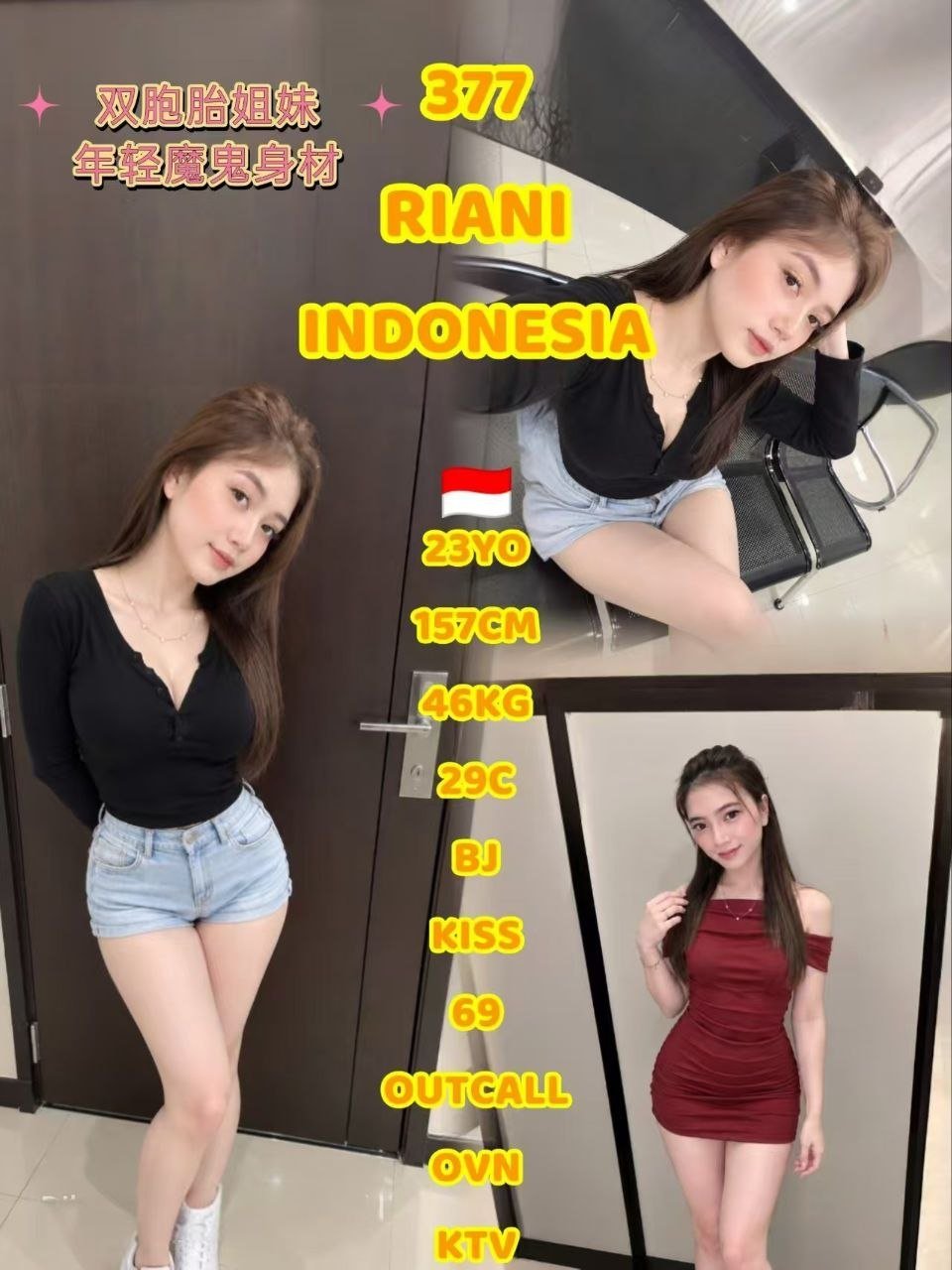 377-Riani-JB-Escort-Exclutive