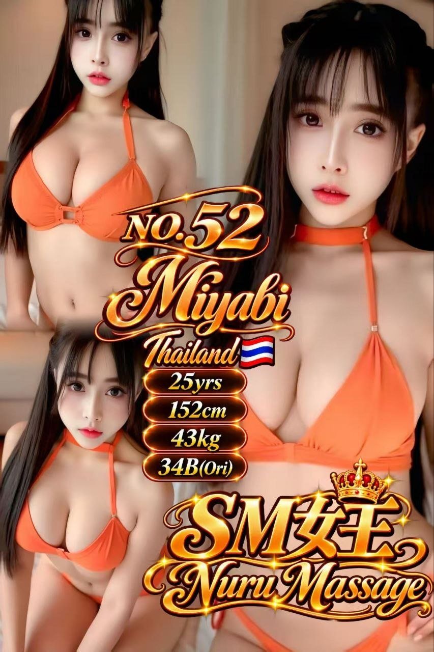 52-Miyabi-JB-Escort-Exclutive
