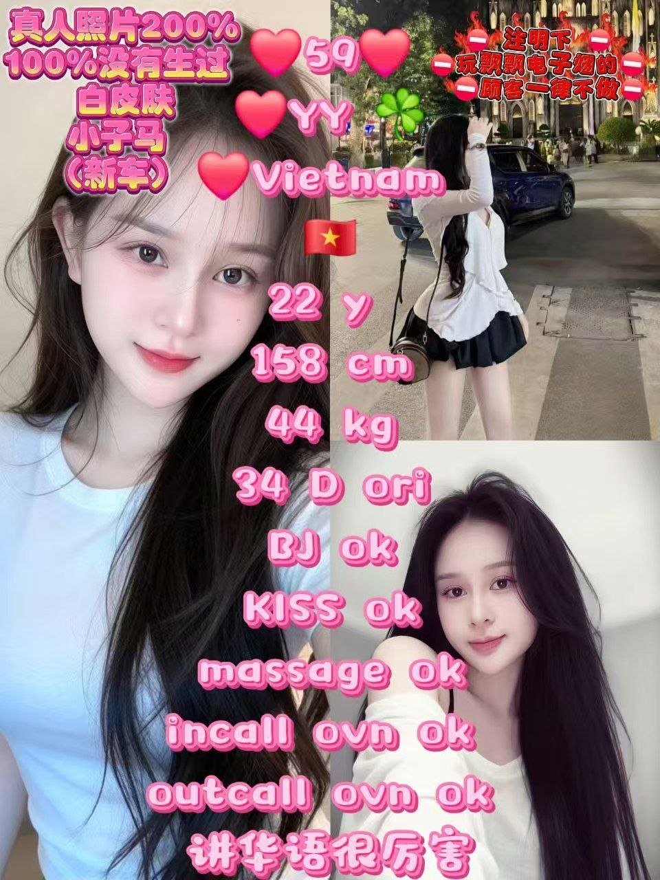 59-YY-JB-Escort-Exclutive