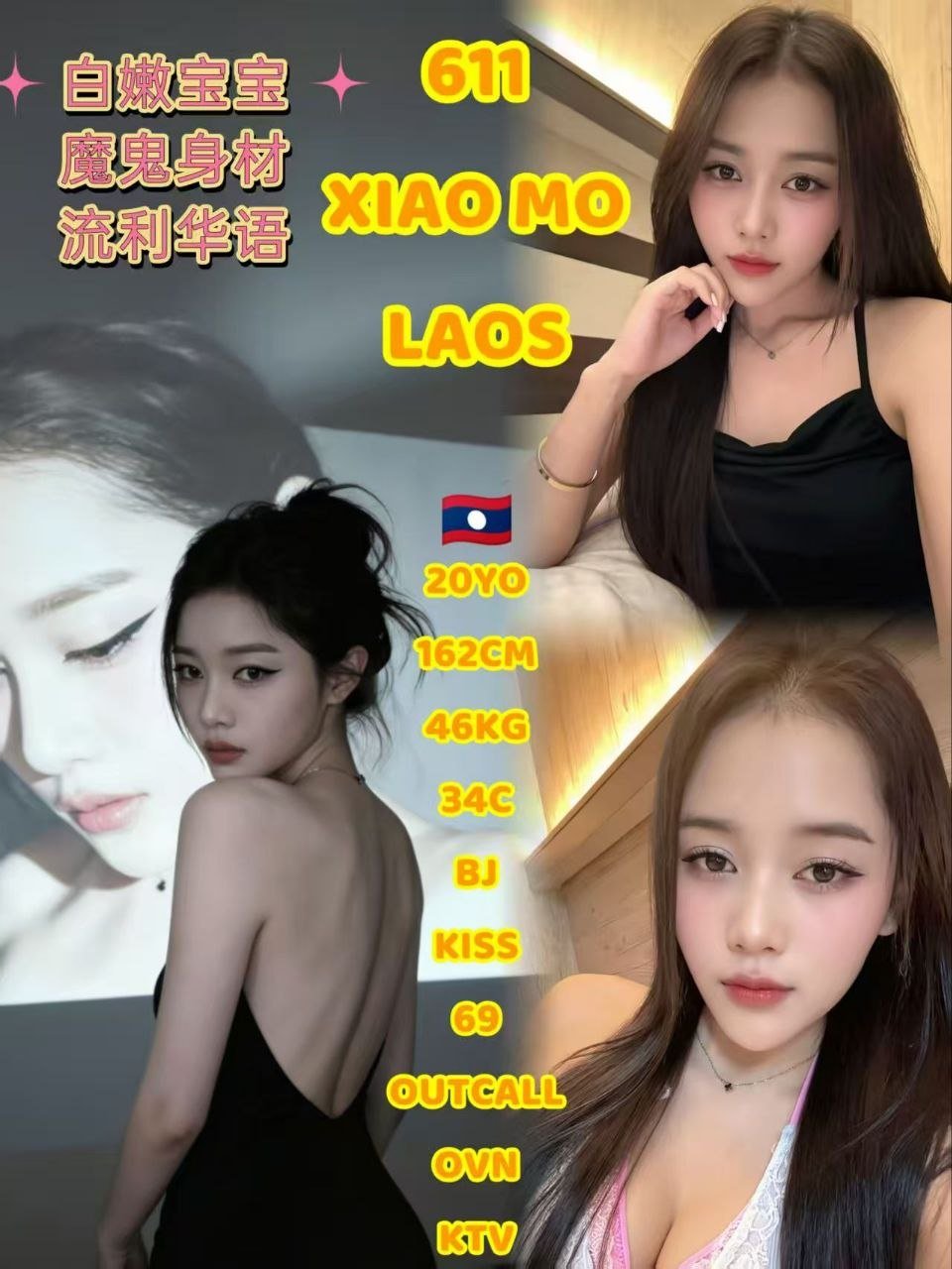 611-Xiao-Mo-JB-Escort-Exclutive